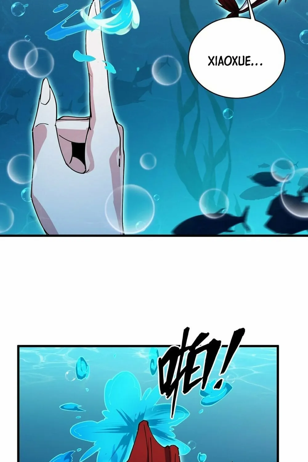 Evolution from Carp to Divine Dragon Chapter 3 page 17 - 
