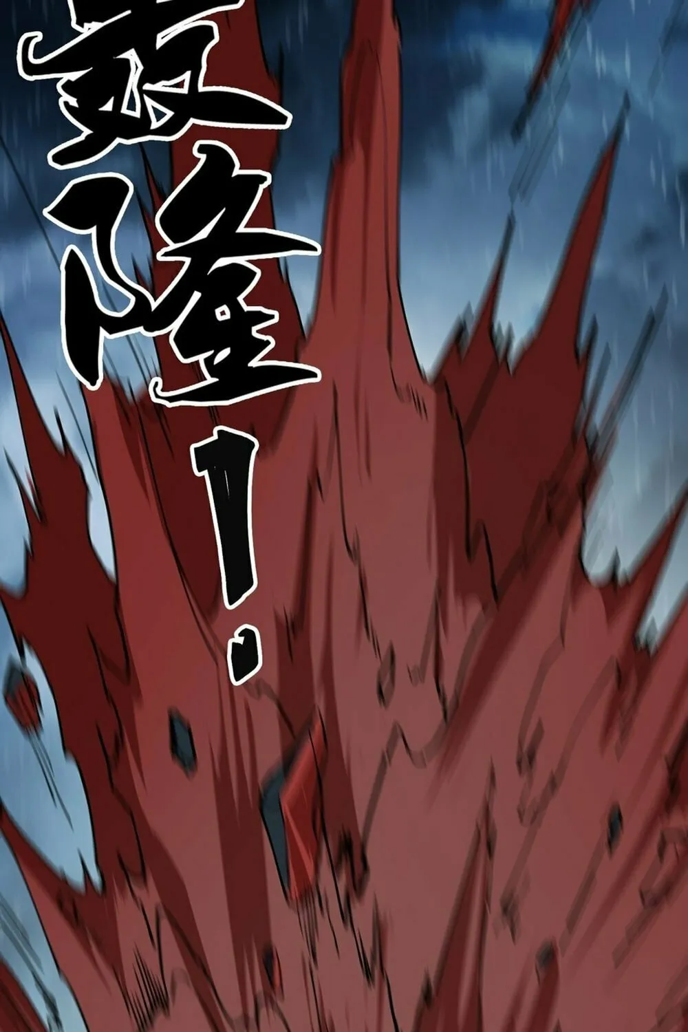 Evolution from Carp to Divine Dragon Chapter 3 page 54 - 