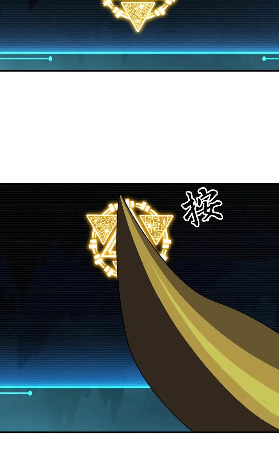 Evolution from Carp to Divine Dragon Chapter 32 page 18 - 