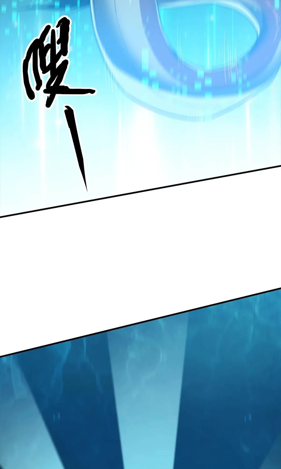 Evolution from Carp to Divine Dragon Chapter 32 page 21 - 