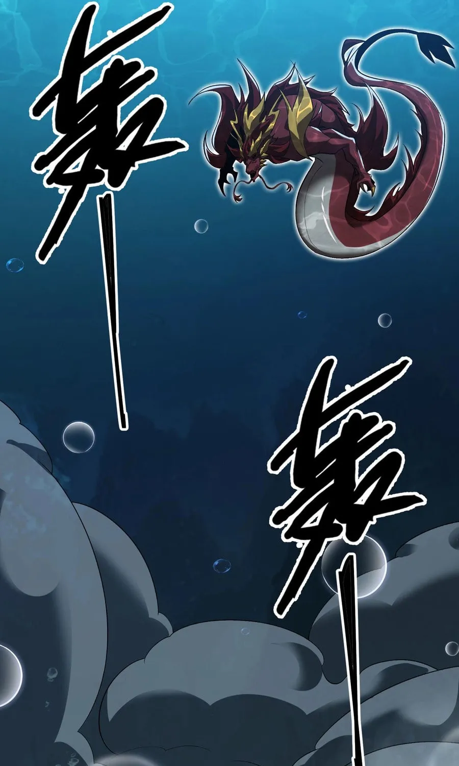 Evolution from Carp to Divine Dragon Chapter 32 page 30 - 