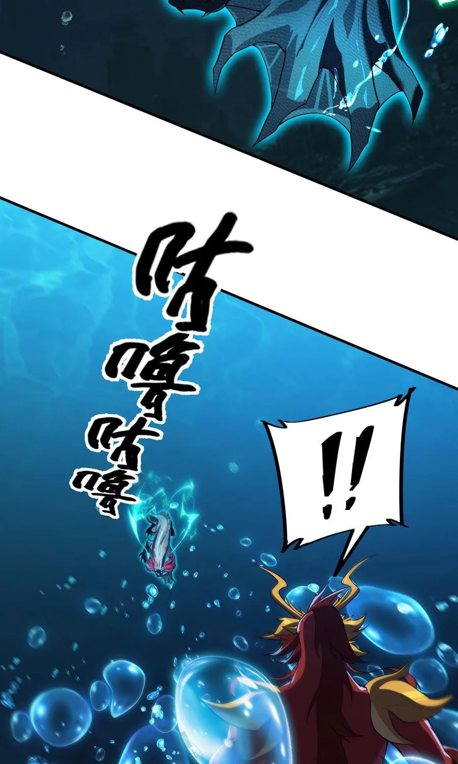 Evolution from Carp to Divine Dragon Chapter 32 page 40 - 