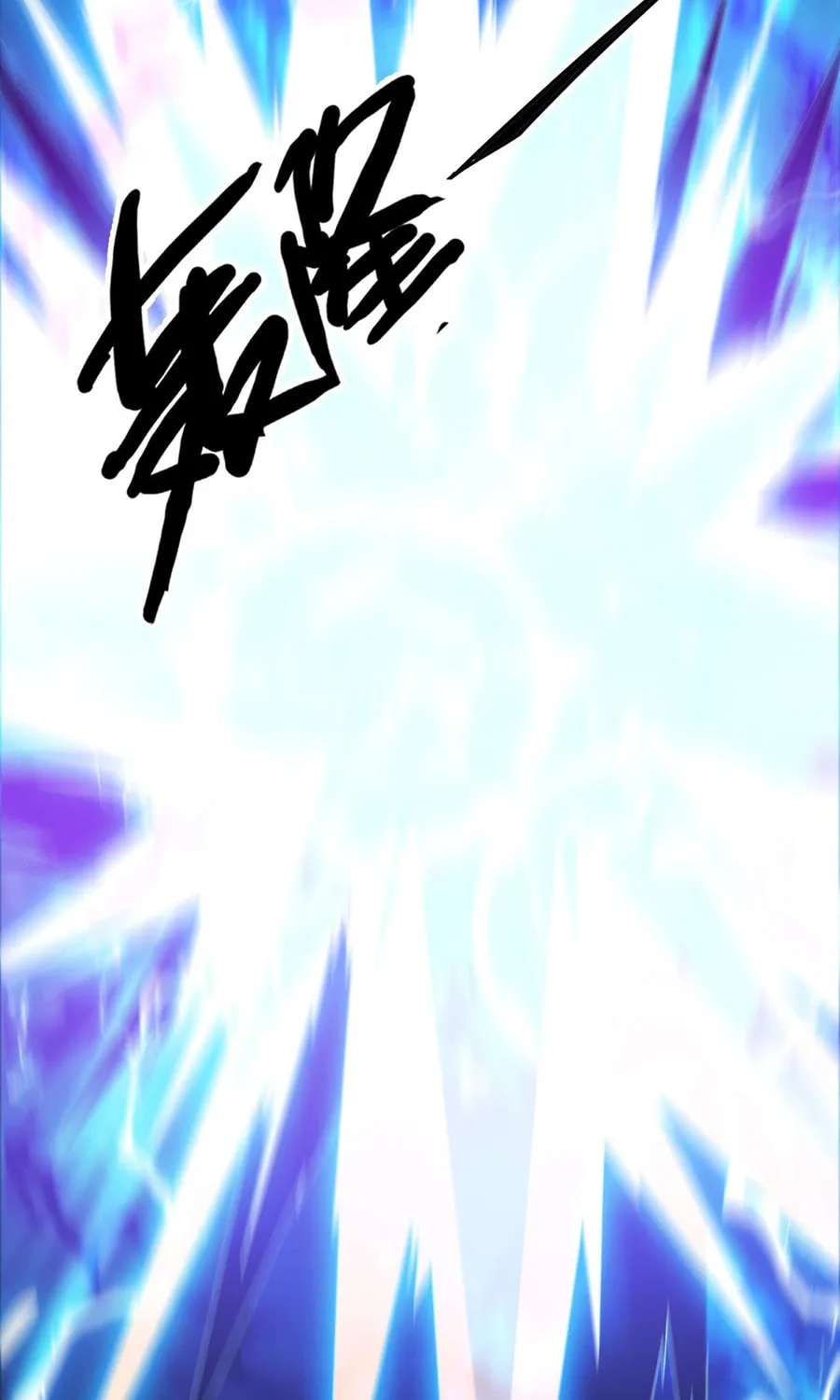 Evolution from Carp to Divine Dragon Chapter 32 page 57 - 
