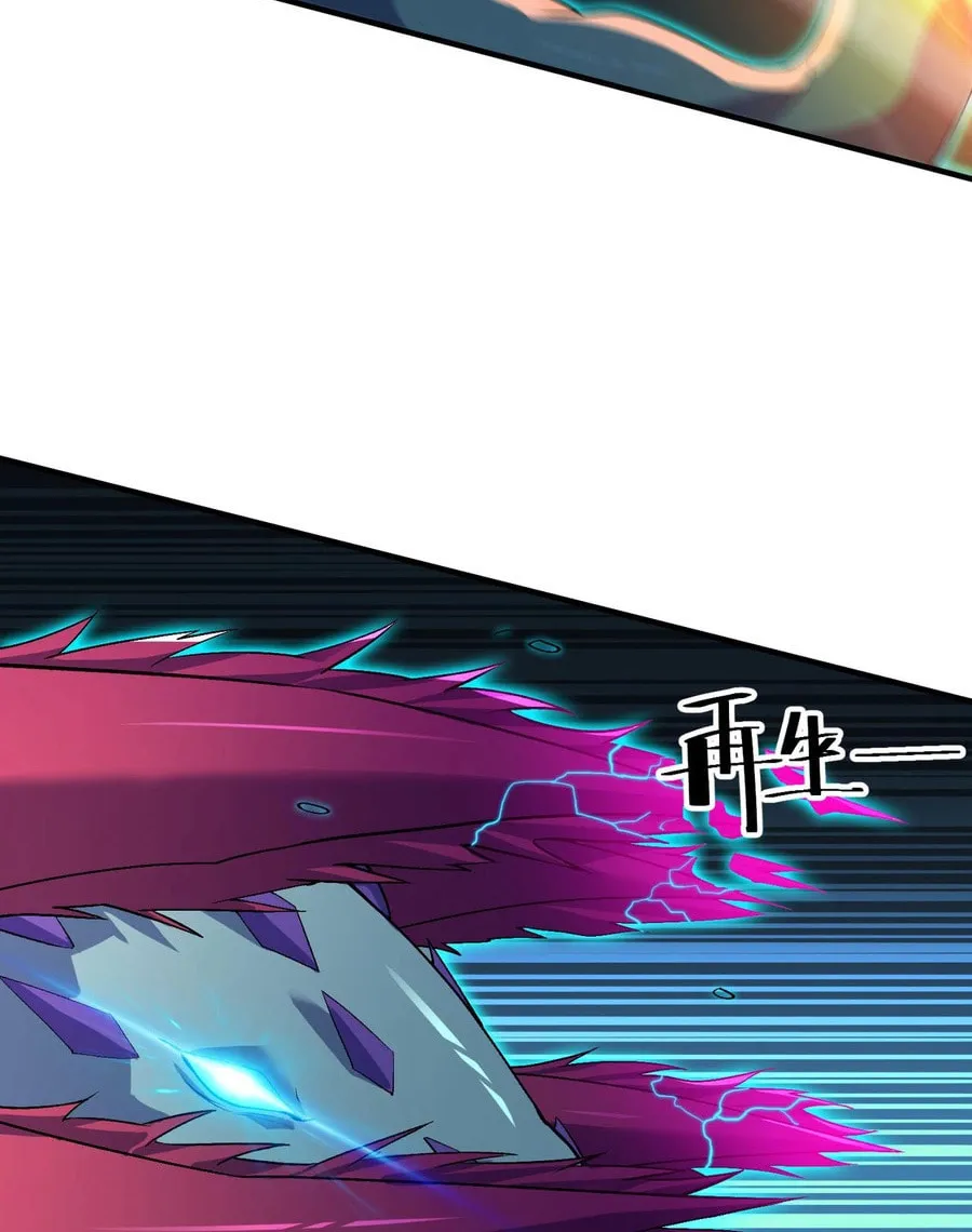 Evolution from Carp to Divine Dragon Chapter 32 page 70 - 