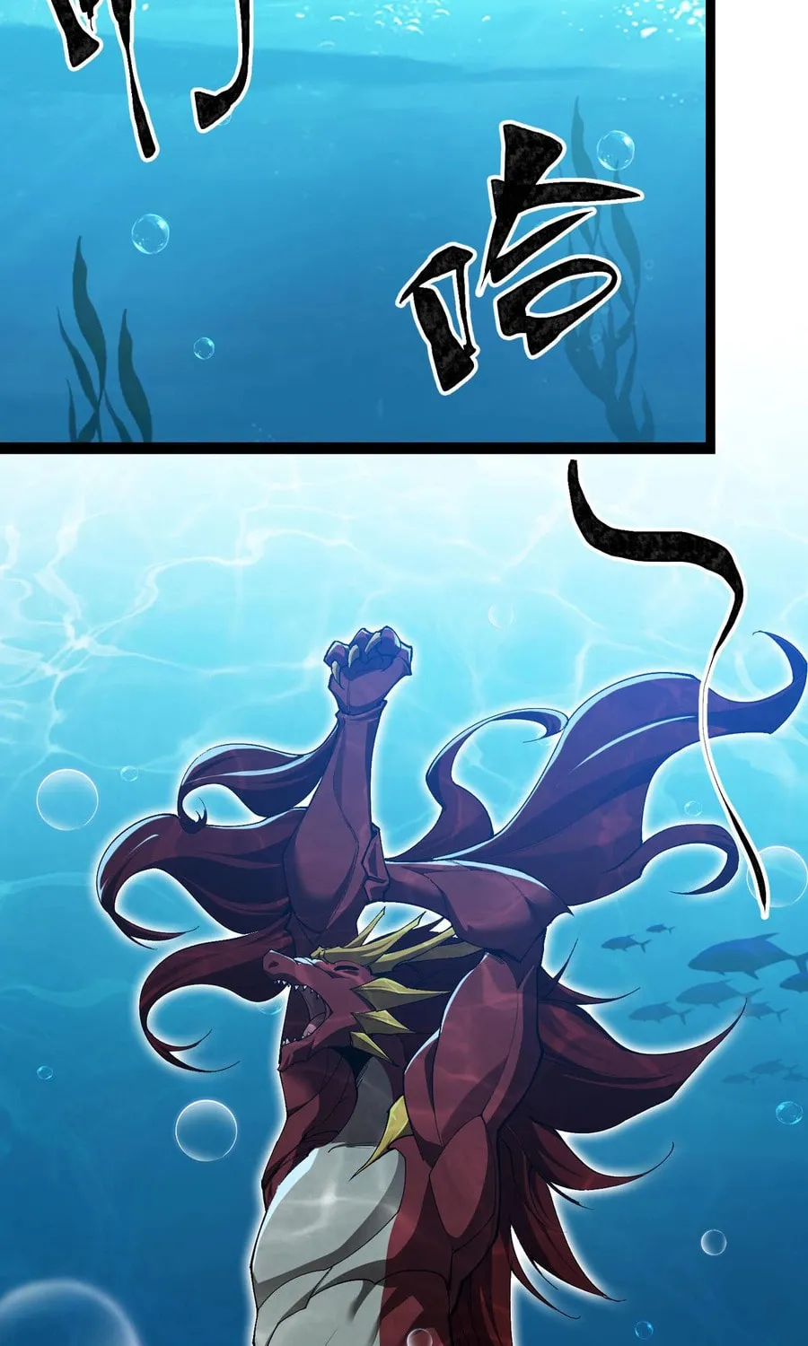Evolution from Carp to Divine Dragon Chapter 33 page 52 - 