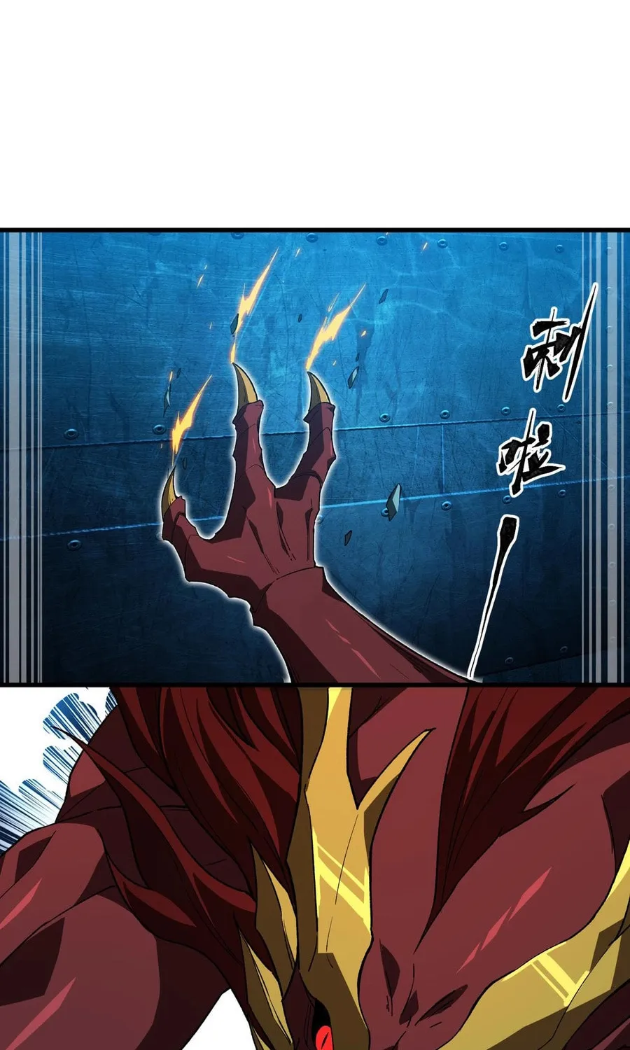 Evolution from Carp to Divine Dragon Chapter 33 page 83 - 