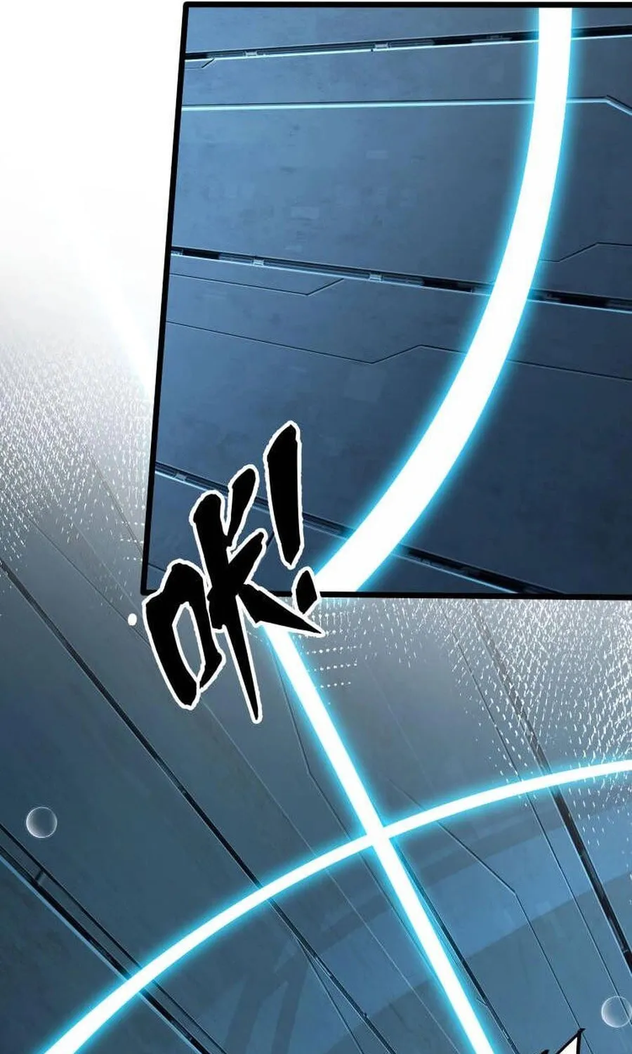 Evolution from Carp to Divine Dragon Chapter 34 page 26 - 