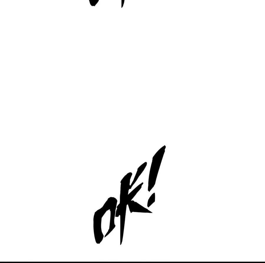 Evolution from Carp to Divine Dragon Chapter 34 page 41 - 