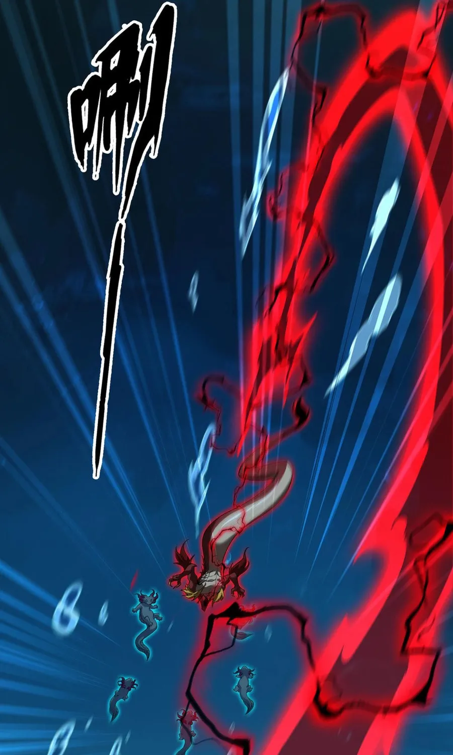 Evolution from Carp to Divine Dragon Chapter 34 page 8 - 