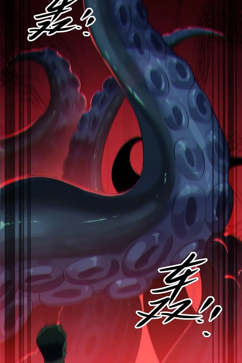 Evolution from Carp to Divine Dragon Chapter 35 page 55 - 