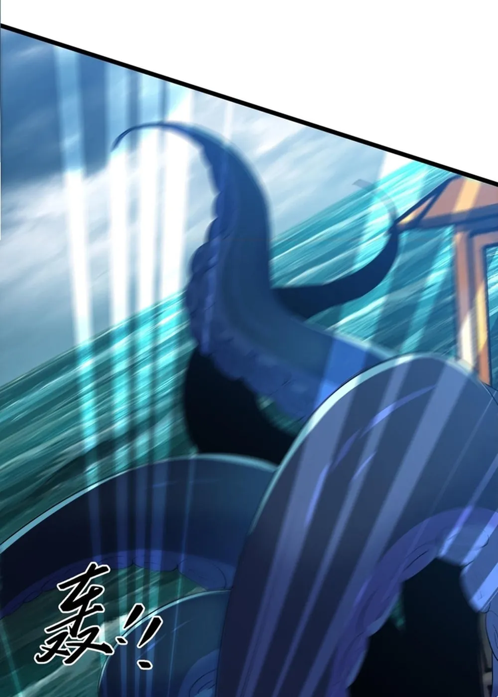 Evolution from Carp to Divine Dragon Chapter 35 page 58 - 