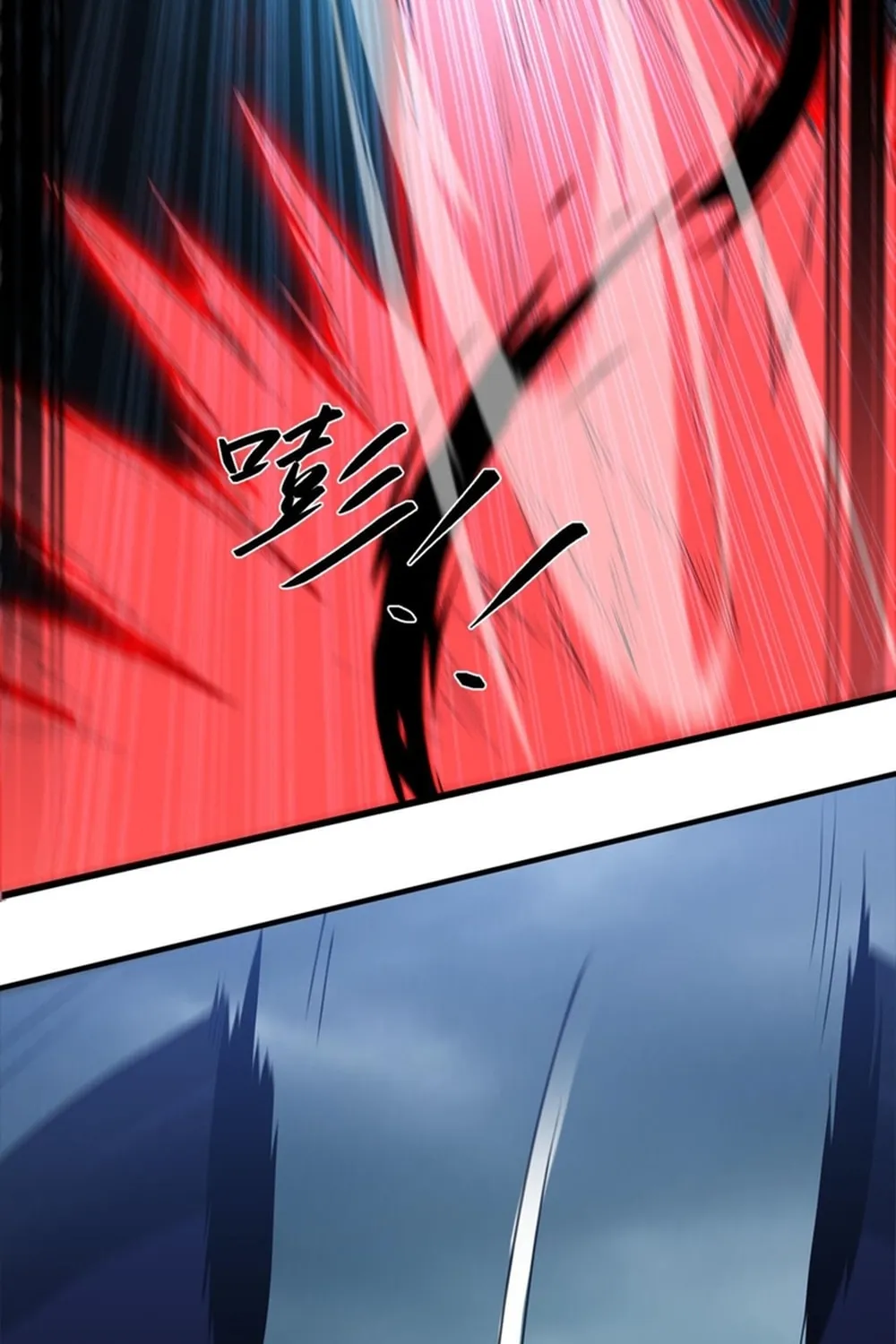 Evolution from Carp to Divine Dragon Chapter 35 page 68 - 