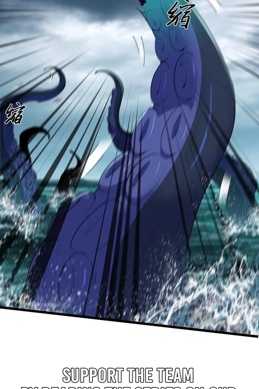Evolution from Carp to Divine Dragon Chapter 35 page 71 - 