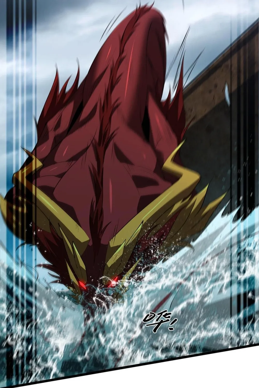 Evolution from Carp to Divine Dragon Chapter 35 page 73 - 