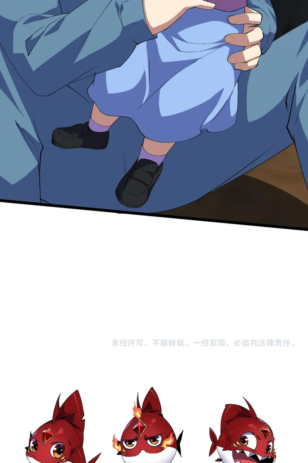 Evolution from Carp to Divine Dragon Chapter 35 page 76 - 