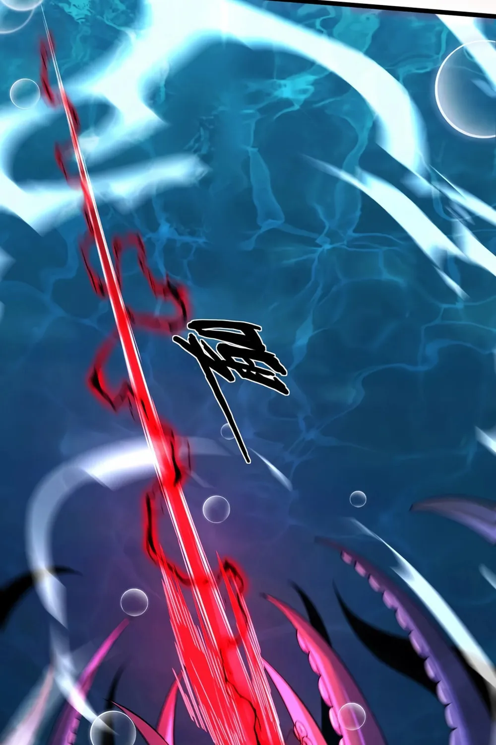 Evolution from Carp to Divine Dragon Chapter 36 page 54 - 