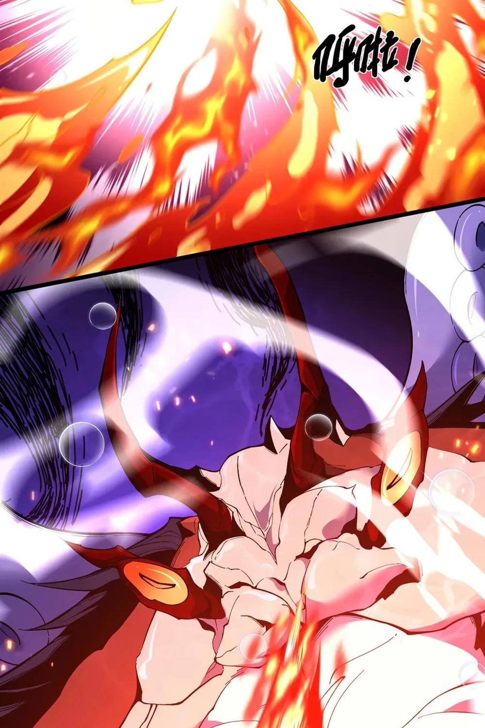 Evolution from Carp to Divine Dragon Chapter 36 page 62 - 