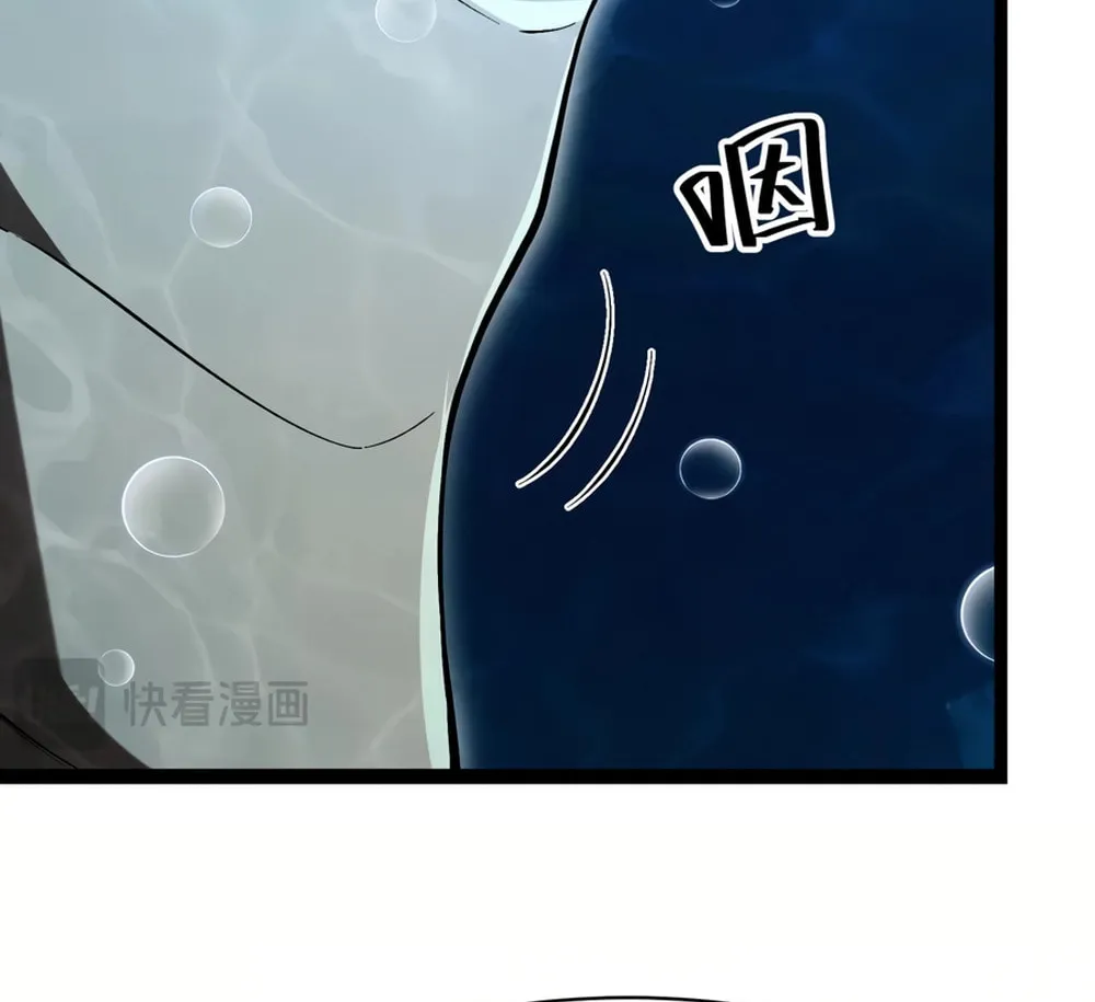 Evolution from Carp to Divine Dragon Chapter 37 page 19 - 