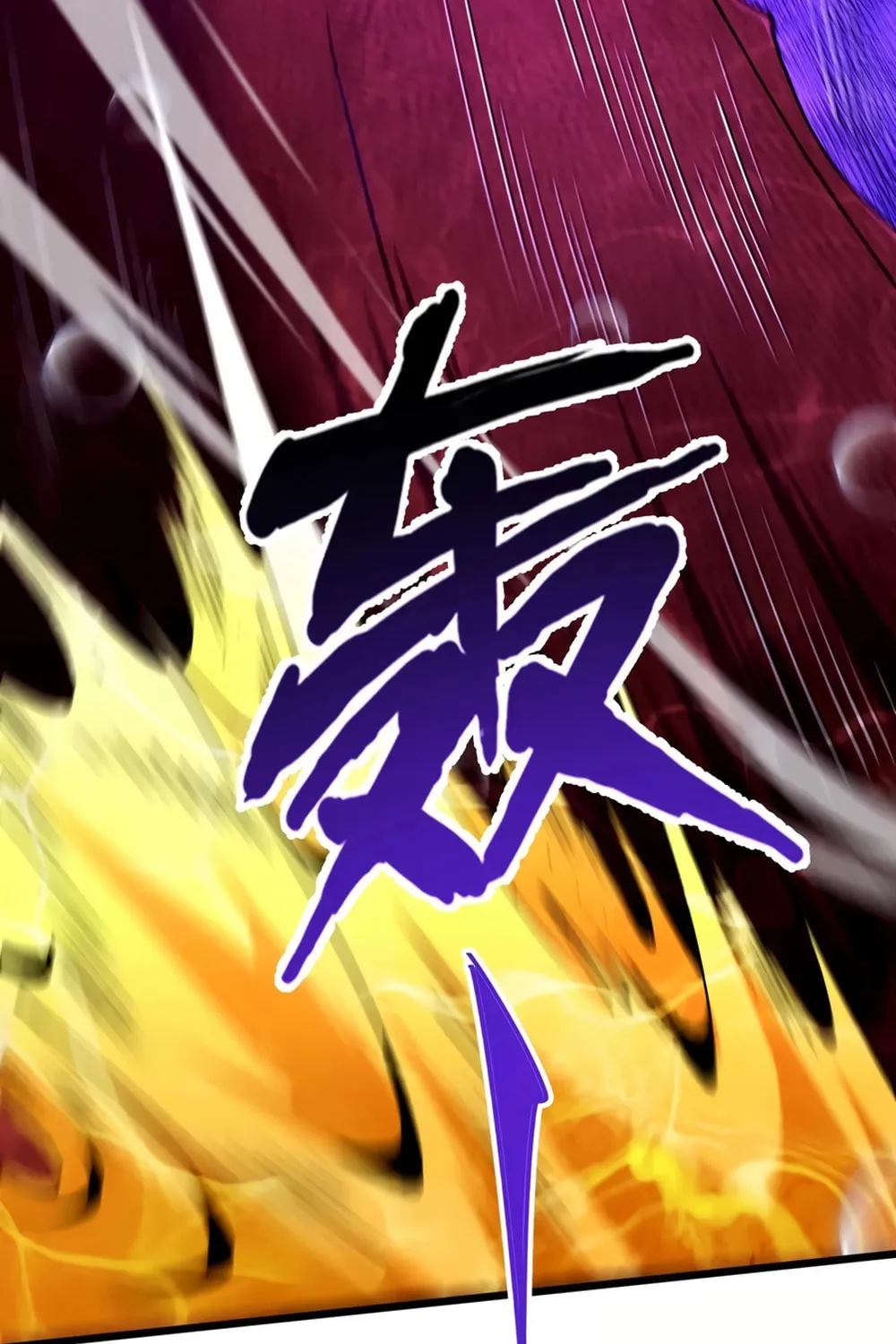 Evolution from Carp to Divine Dragon Chapter 37 page 39 - 