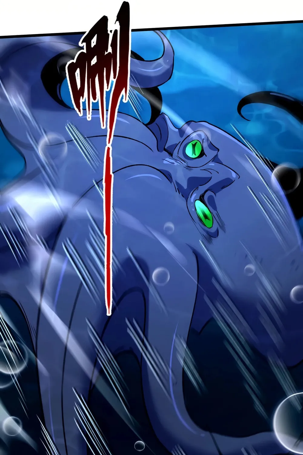 Evolution from Carp to Divine Dragon Chapter 37 page 57 - 