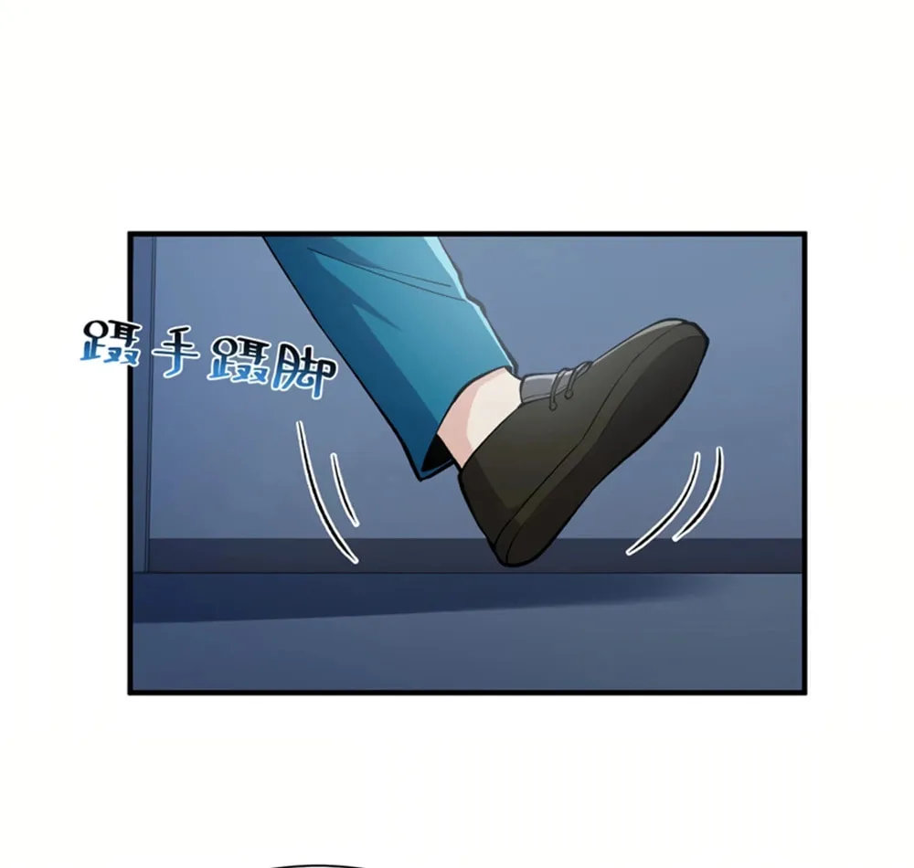 Evolution from Carp to Divine Dragon Chapter 38 page 19 - 