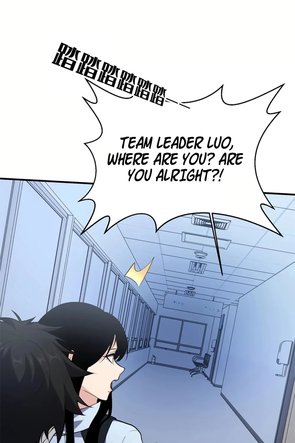 Evolution from Carp to Divine Dragon Chapter 38 page 33 - 