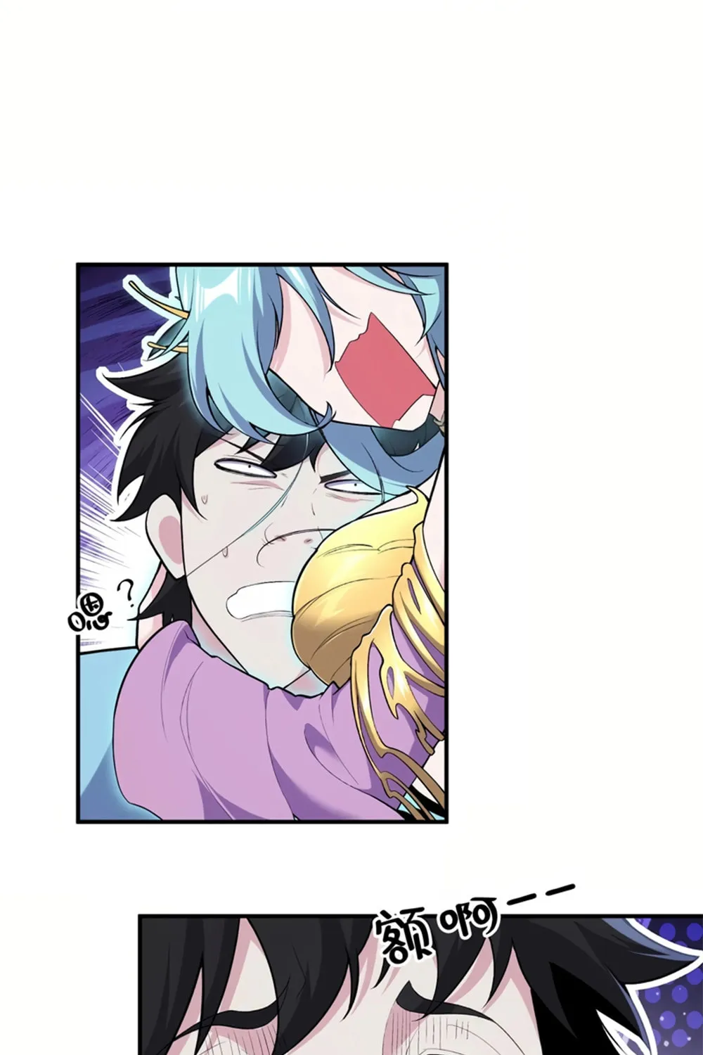 Evolution from Carp to Divine Dragon Chapter 38 page 42 - 