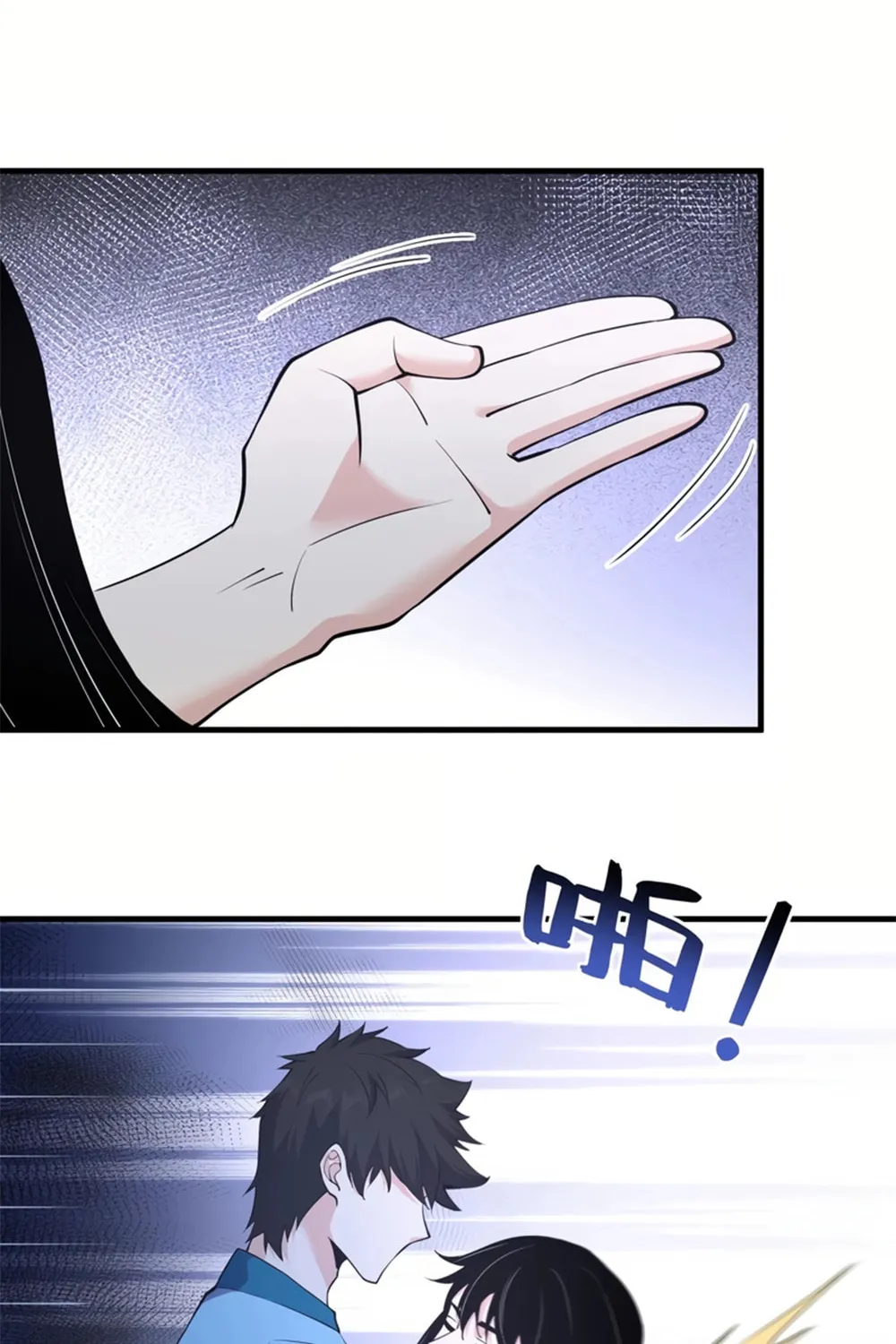 Evolution from Carp to Divine Dragon Chapter 38 page 60 - 