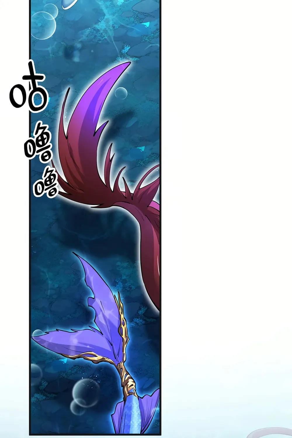 Evolution from Carp to Divine Dragon Chapter 39 page 76 - 