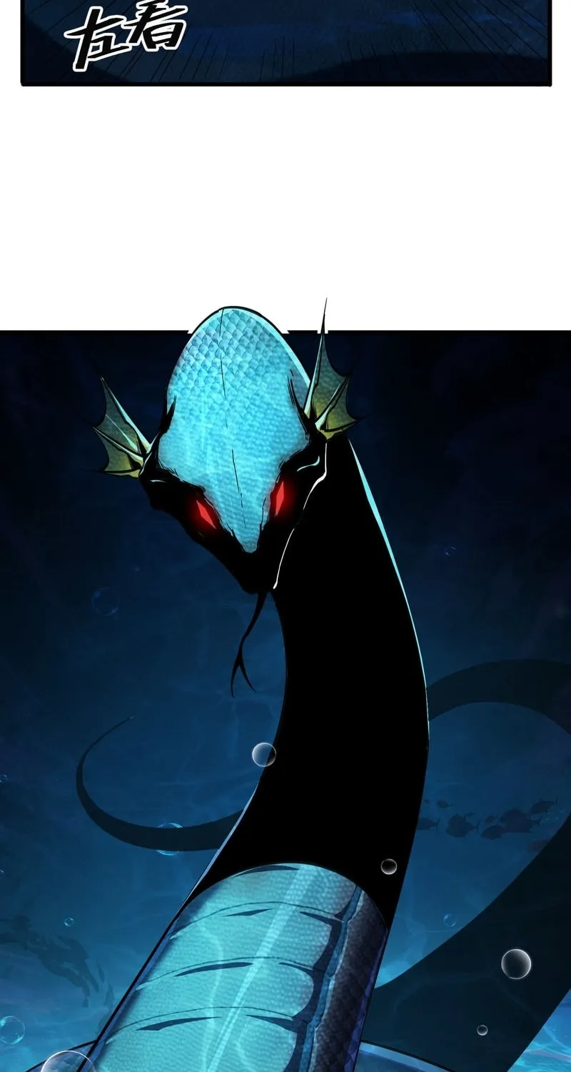 Evolution from Carp to Divine Dragon Chapter 4 page 17 - 