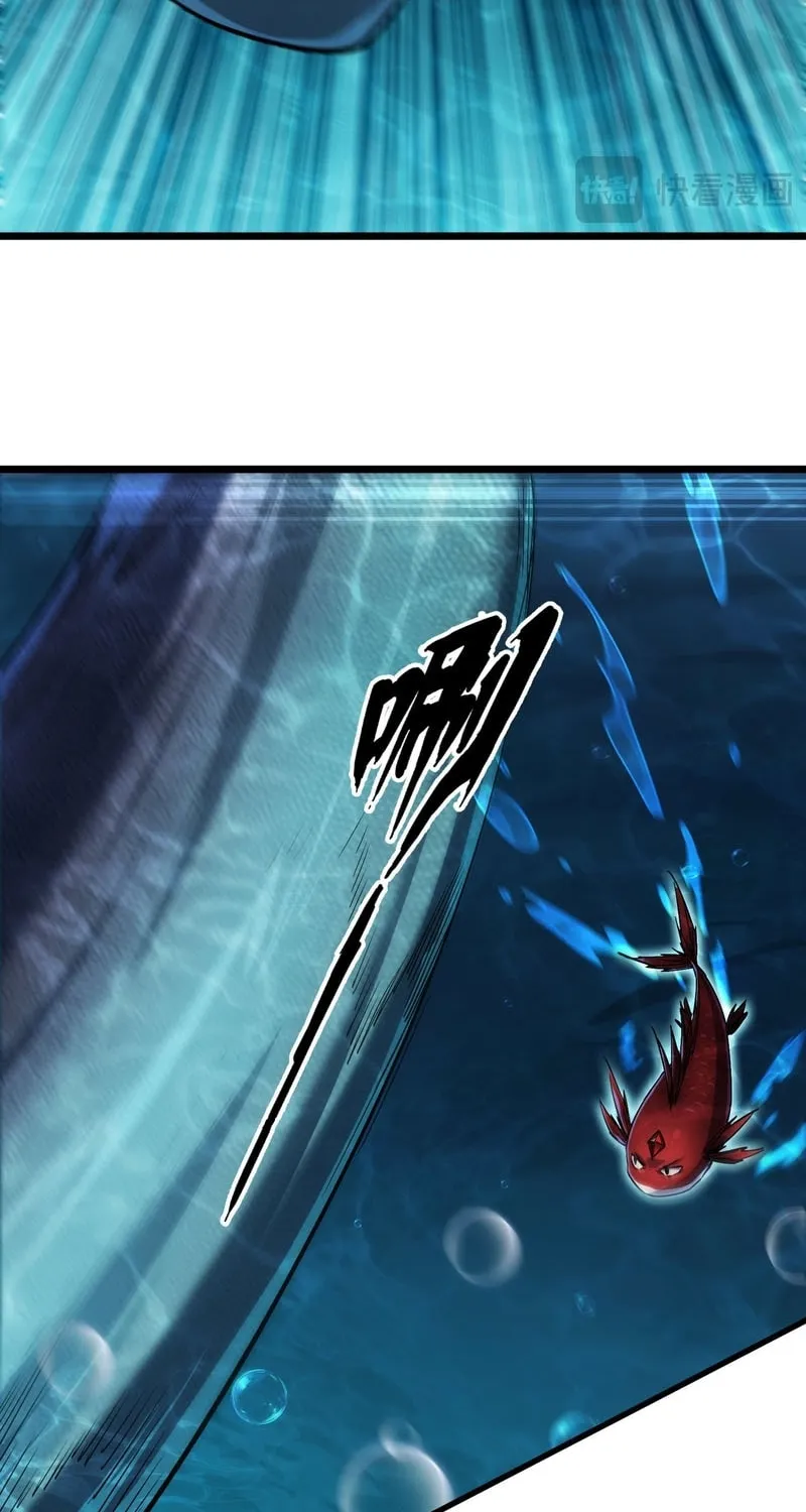 Evolution from Carp to Divine Dragon Chapter 4 page 23 - 
