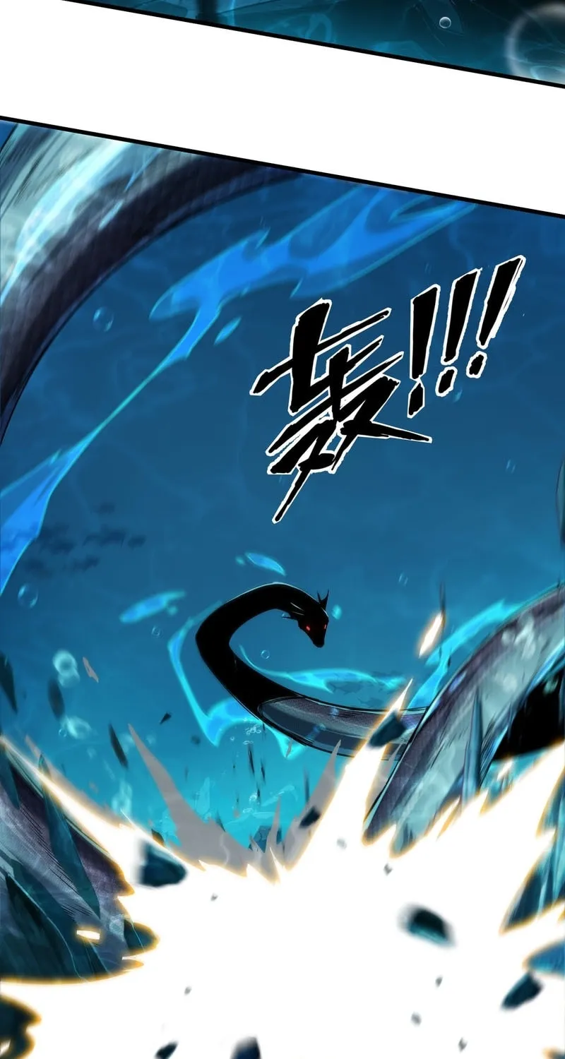Evolution from Carp to Divine Dragon Chapter 4 page 26 - 