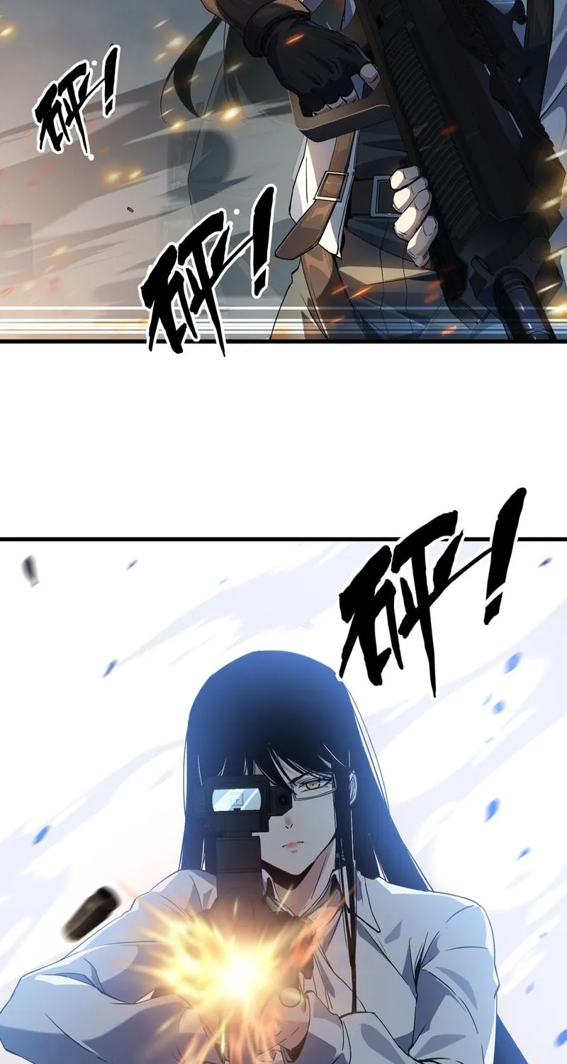 Evolution from Carp to Divine Dragon Chapter 4 page 53 - 