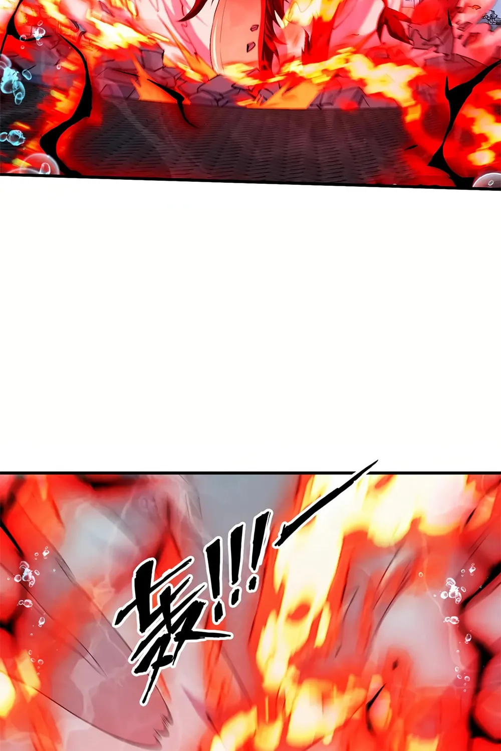 Evolution from Carp to Divine Dragon Chapter 40 page 17 - 