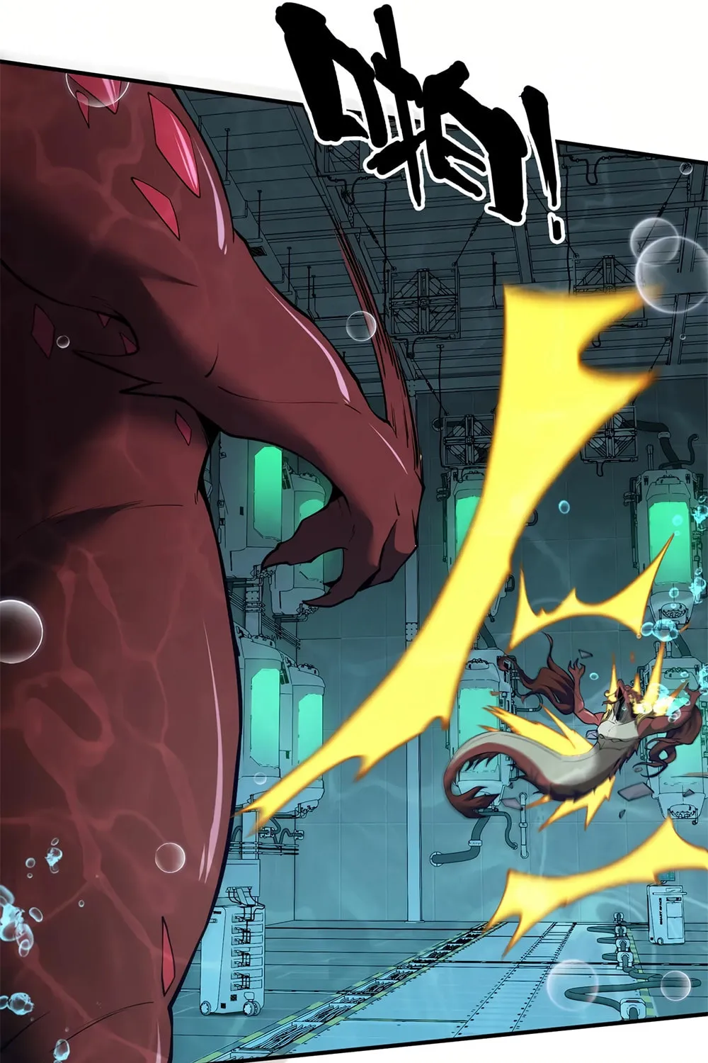 Evolution from Carp to Divine Dragon Chapter 40 page 41 - 