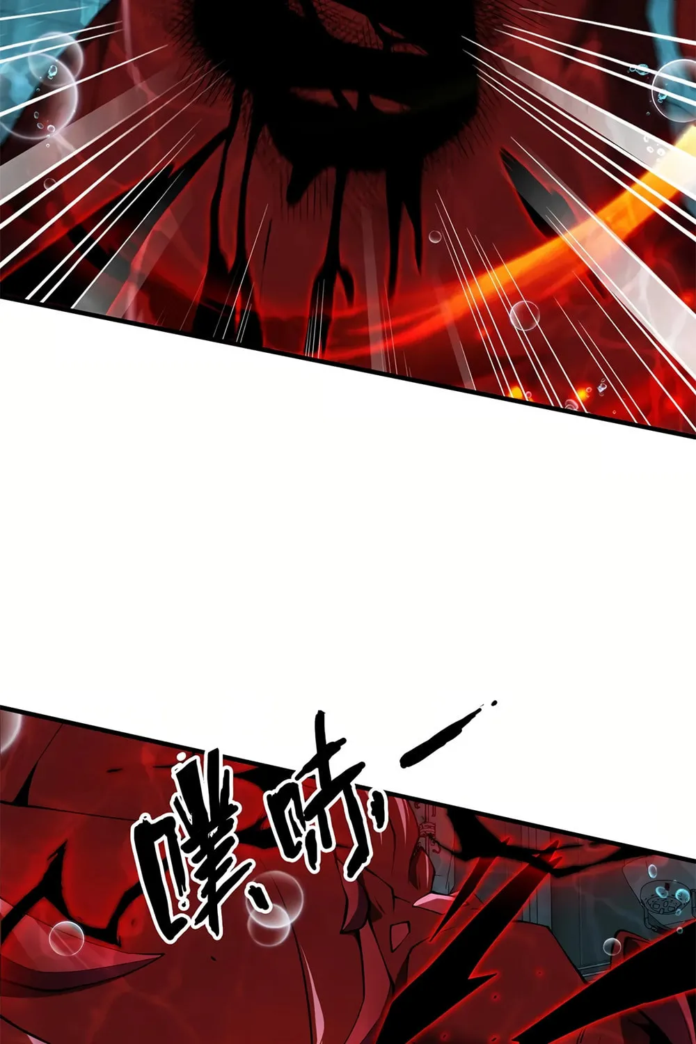 Evolution from Carp to Divine Dragon Chapter 40 page 64 - 