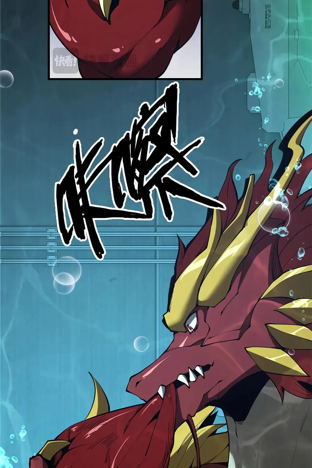 Evolution from Carp to Divine Dragon Chapter 40 page 72 - 