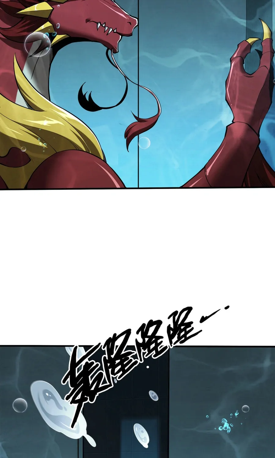 Evolution from Carp to Divine Dragon Chapter 41 page 9 - 