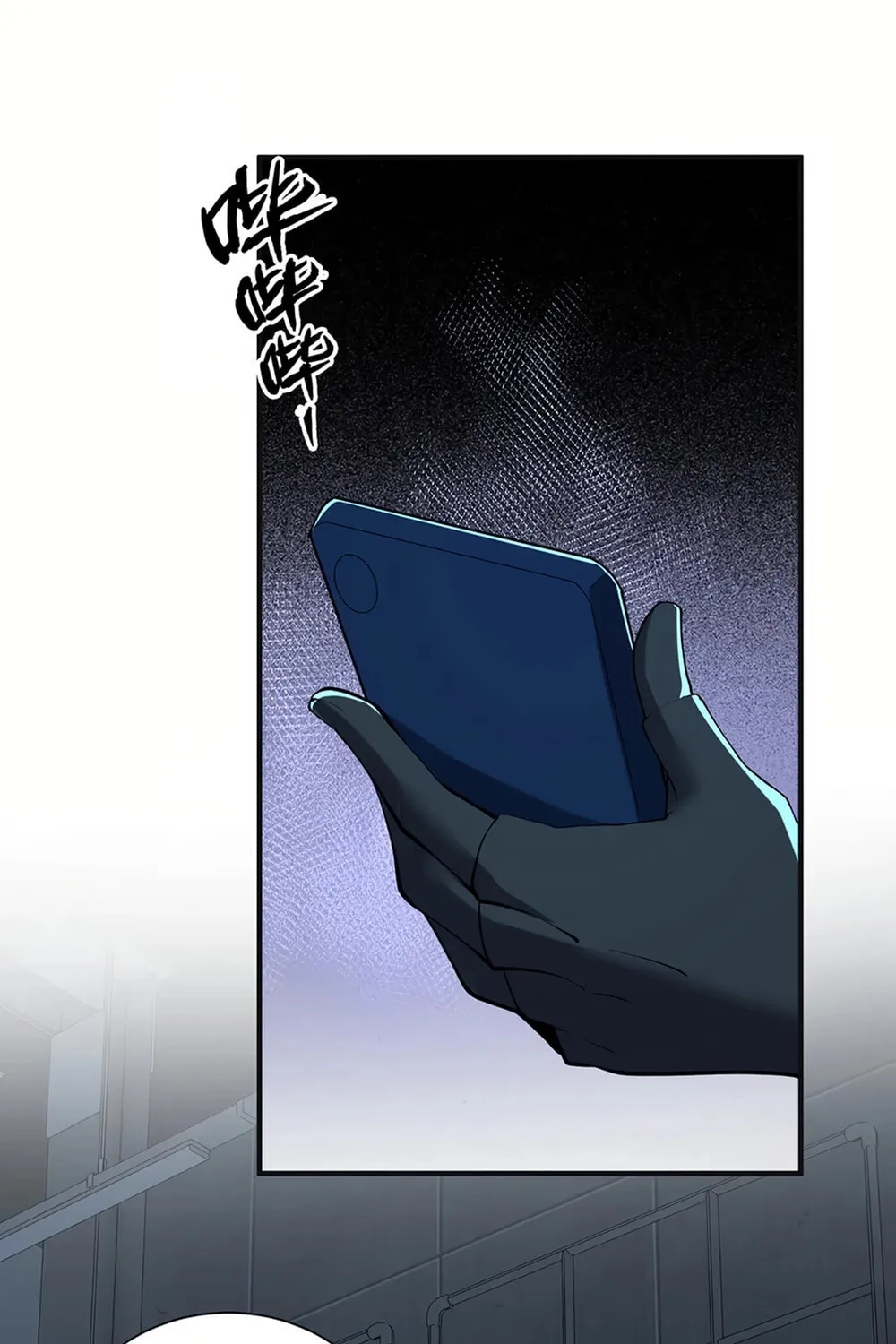 Evolution from Carp to Divine Dragon Chapter 42 page 11 - 