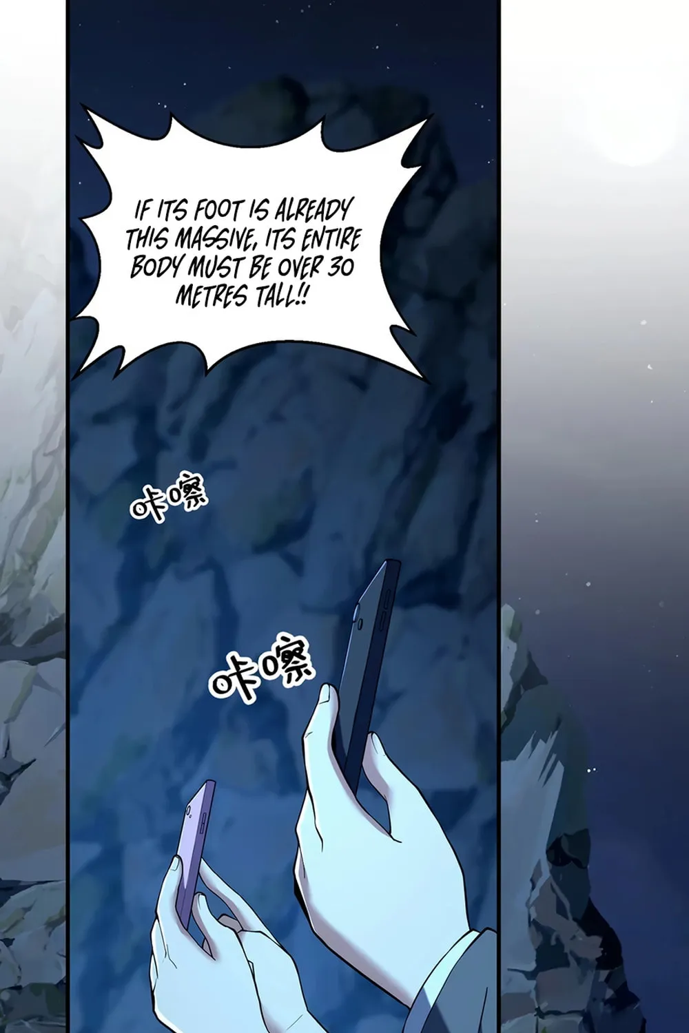 Evolution from Carp to Divine Dragon Chapter 42 page 28 - 