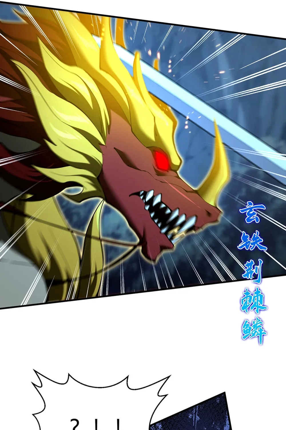 Evolution from Carp to Divine Dragon Chapter 43 page 42 - 