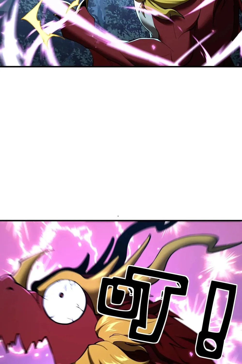 Evolution from Carp to Divine Dragon Chapter 45 page 22 - 