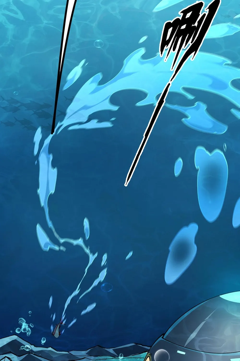 Evolution from Carp to Divine Dragon Chapter 6 page 12 - 