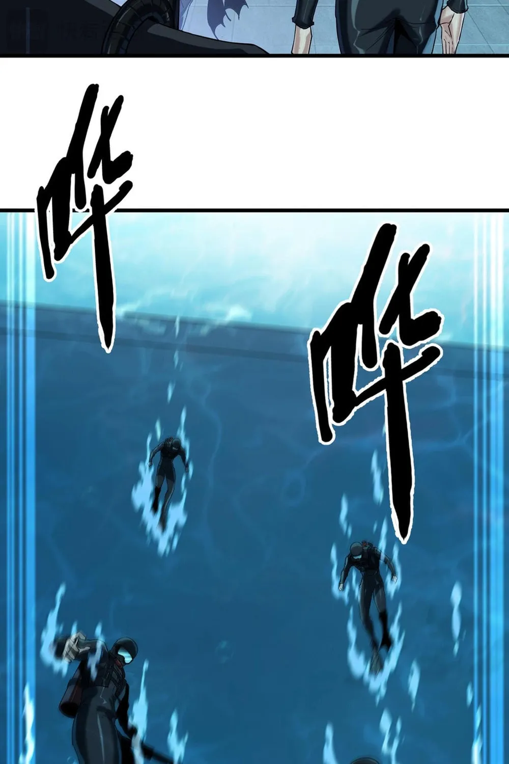 Evolution from Carp to Divine Dragon Chapter 6 page 4 - 