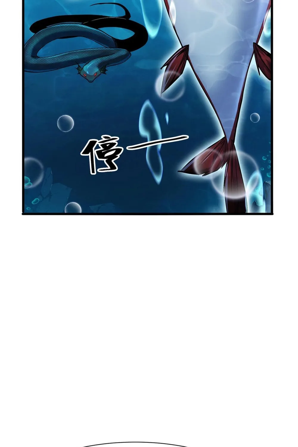 Evolution from Carp to Divine Dragon Chapter 6 page 44 - 