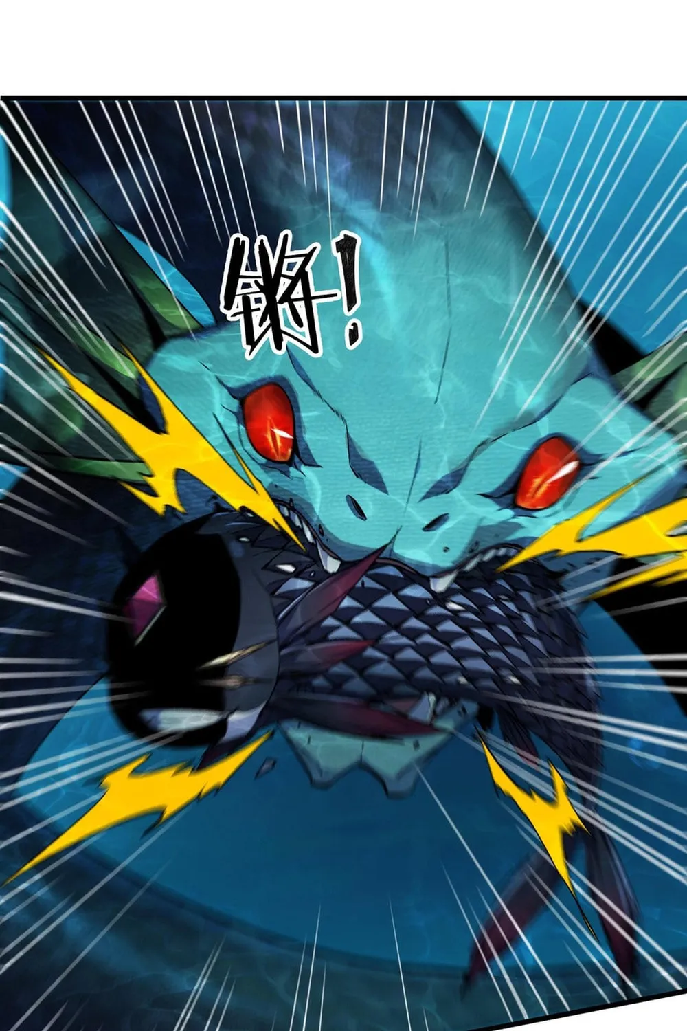 Evolution from Carp to Divine Dragon Chapter 6 page 51 - 