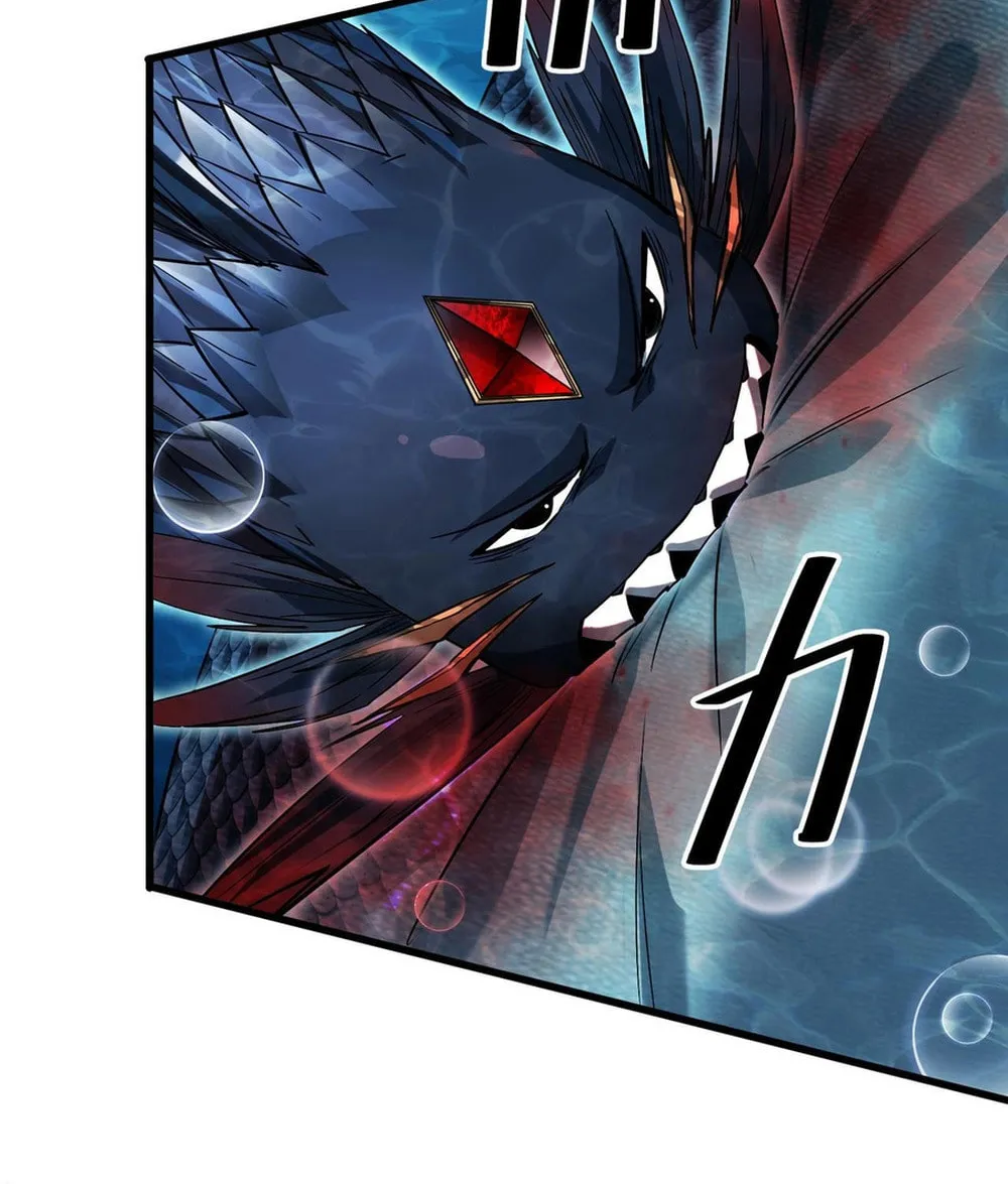 Evolution from Carp to Divine Dragon Chapter 6 page 60 - 