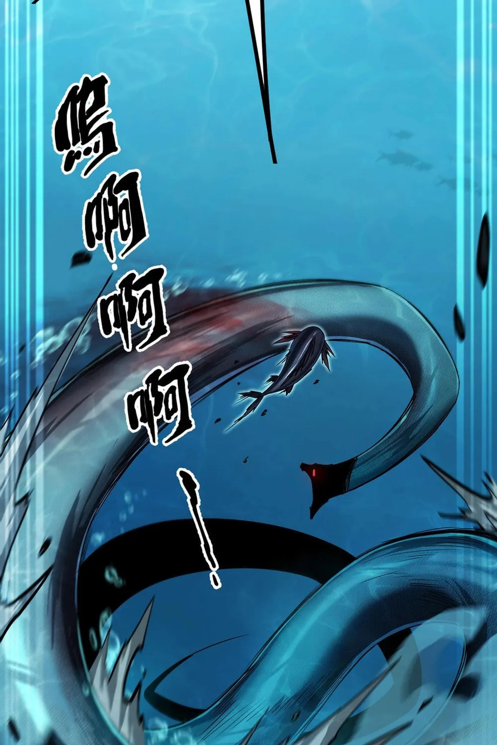 Evolution from Carp to Divine Dragon Chapter 6 page 64 - 