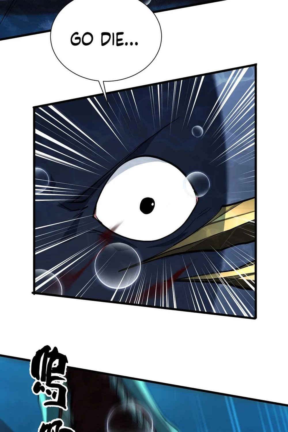 Evolution from Carp to Divine Dragon Chapter 6 page 69 - 