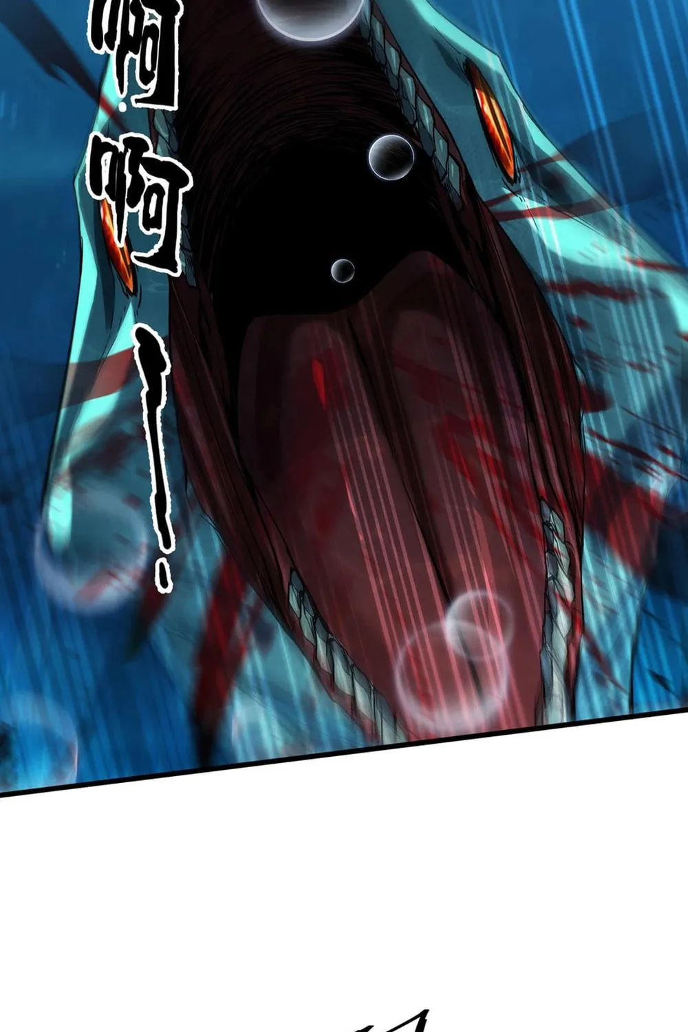 Evolution from Carp to Divine Dragon Chapter 6 page 70 - 